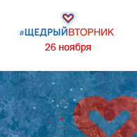 Благотворительный мастер-класс на выставке мексиканской художницы Фриды Кало в рамках движения «#Щедрыйвторник».