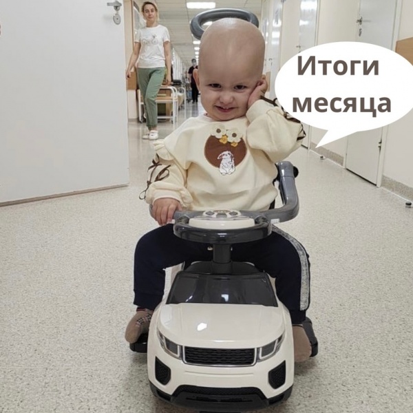 Итоги ноября