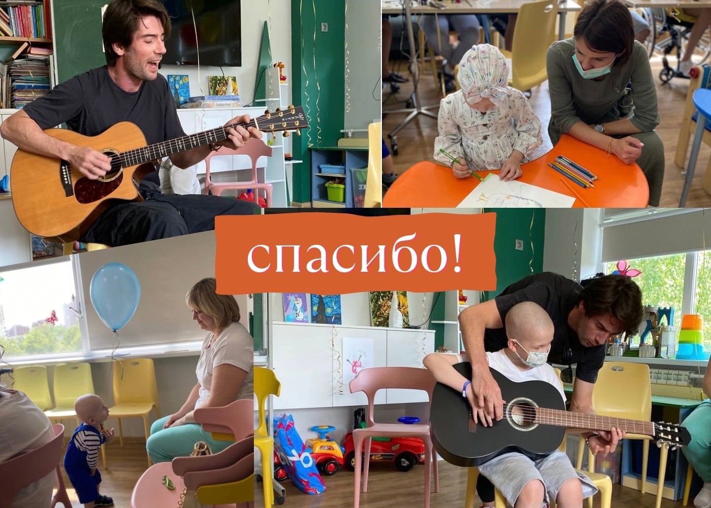 МУЗЫКА ЖИЗНИ