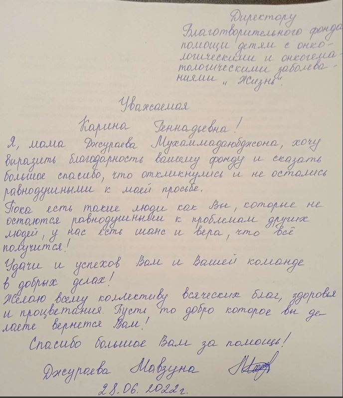 Снимок.JPG